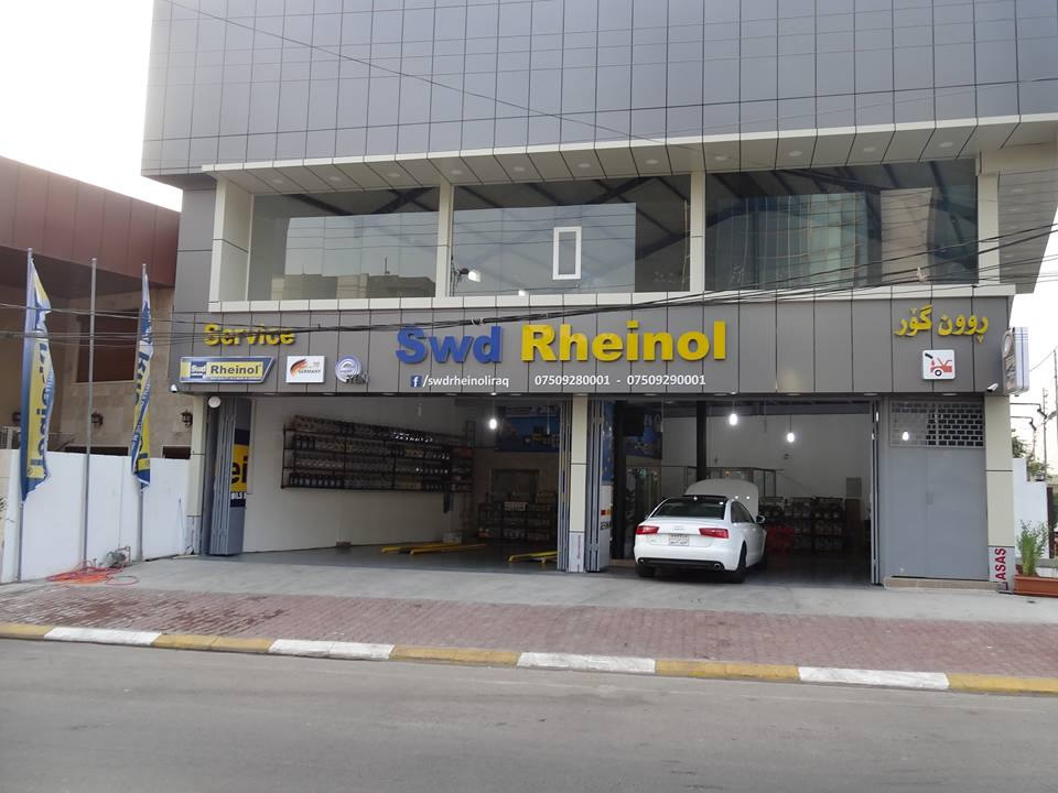 德国Swd机油国外素材36