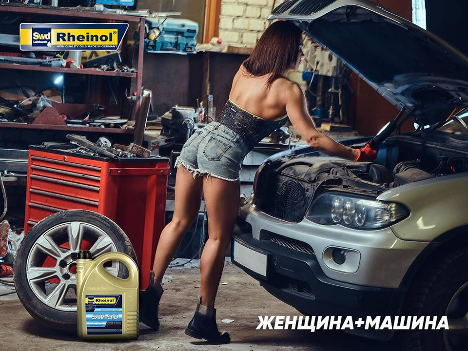 德国Swd机油国外素材59