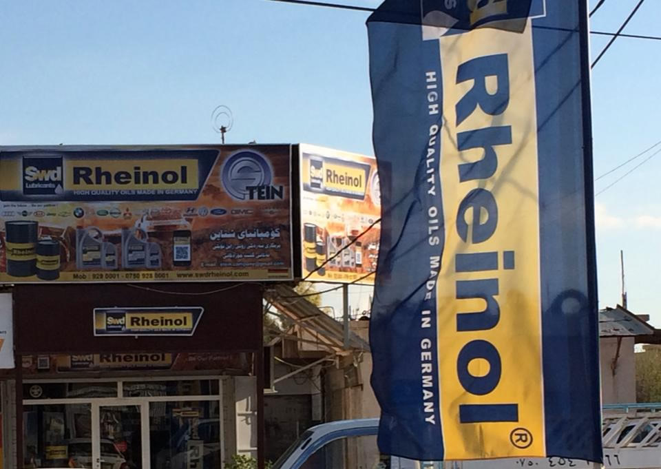 德国Swd机油国外素材28