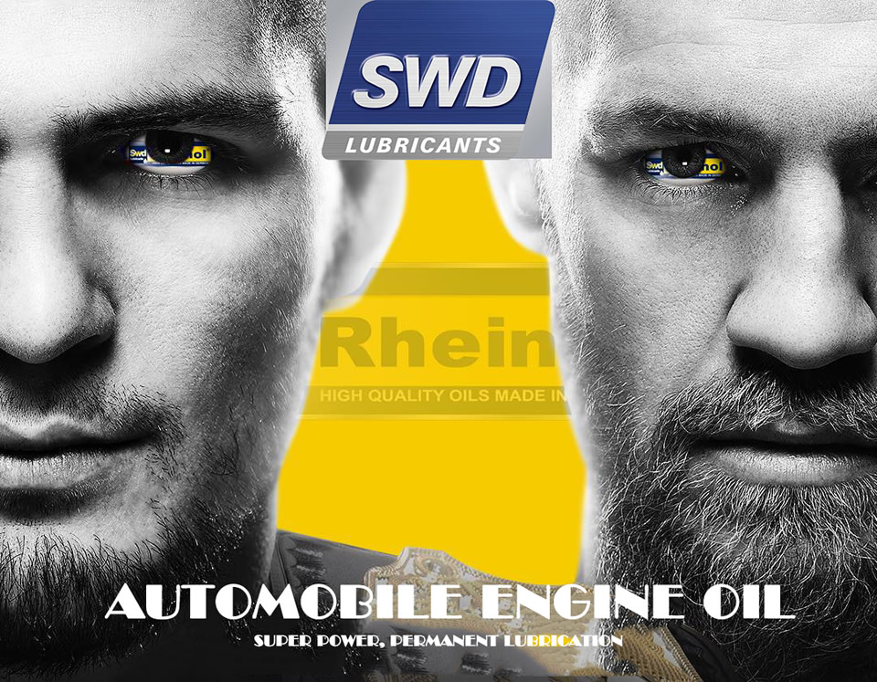 德国Swd机油广告素材20