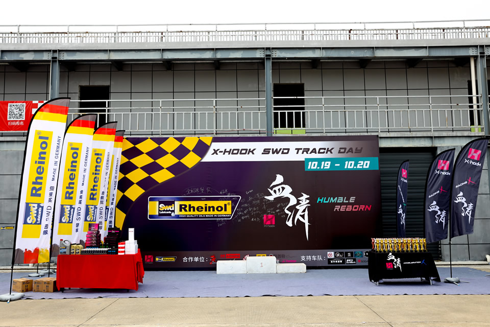 德国Swd机油塞车图片14