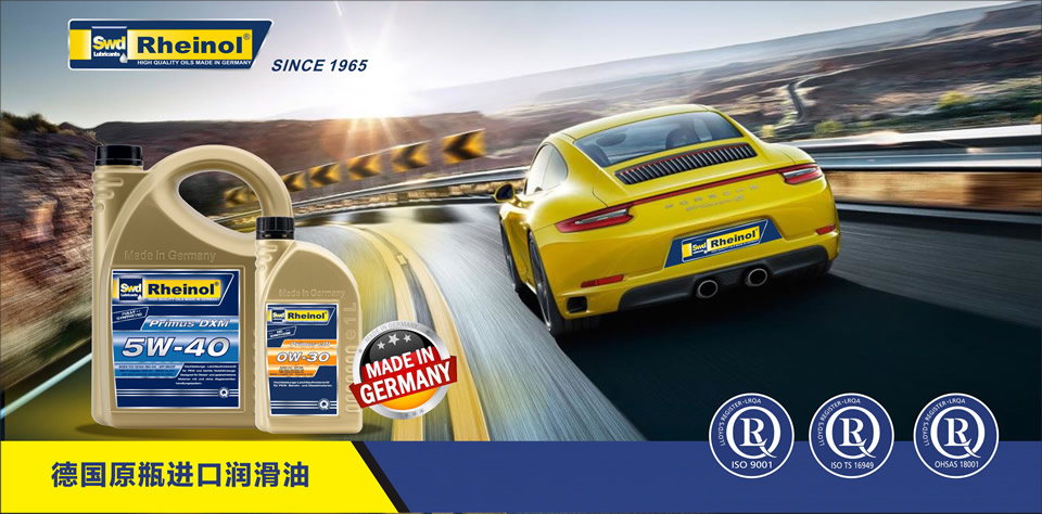 德国Swd机油广告素材36