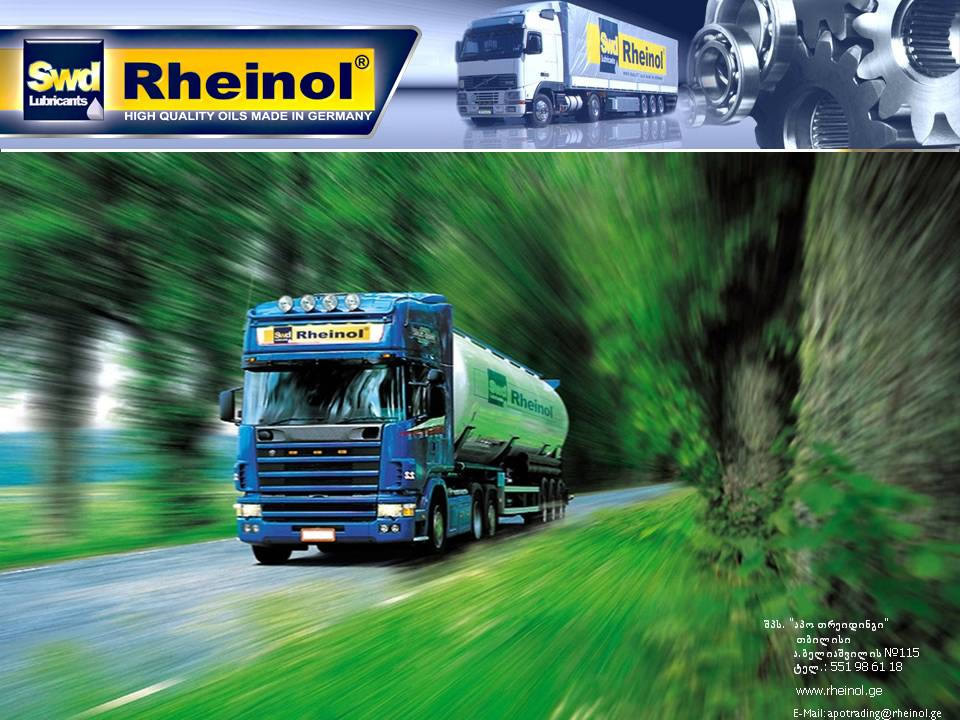 德国Swd机油国外素材75