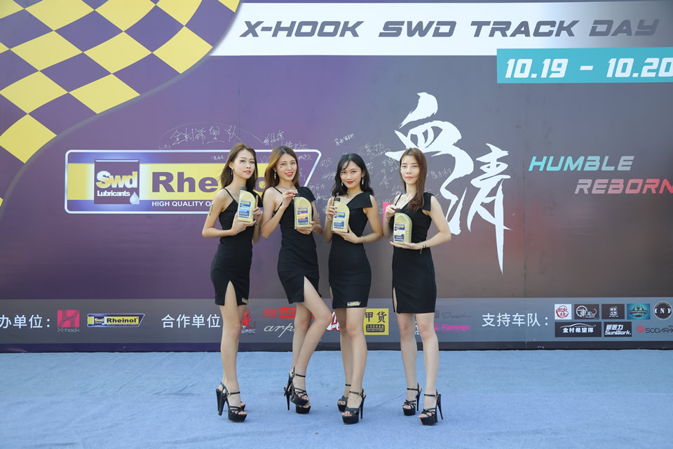 德国Swd机油模特照片45