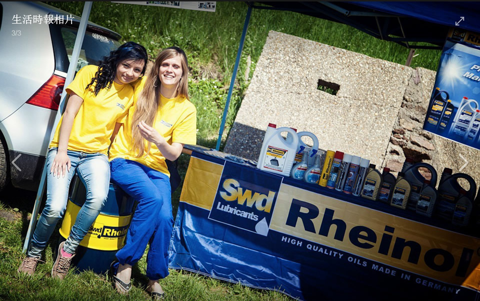 德国Swd机油国外素材79