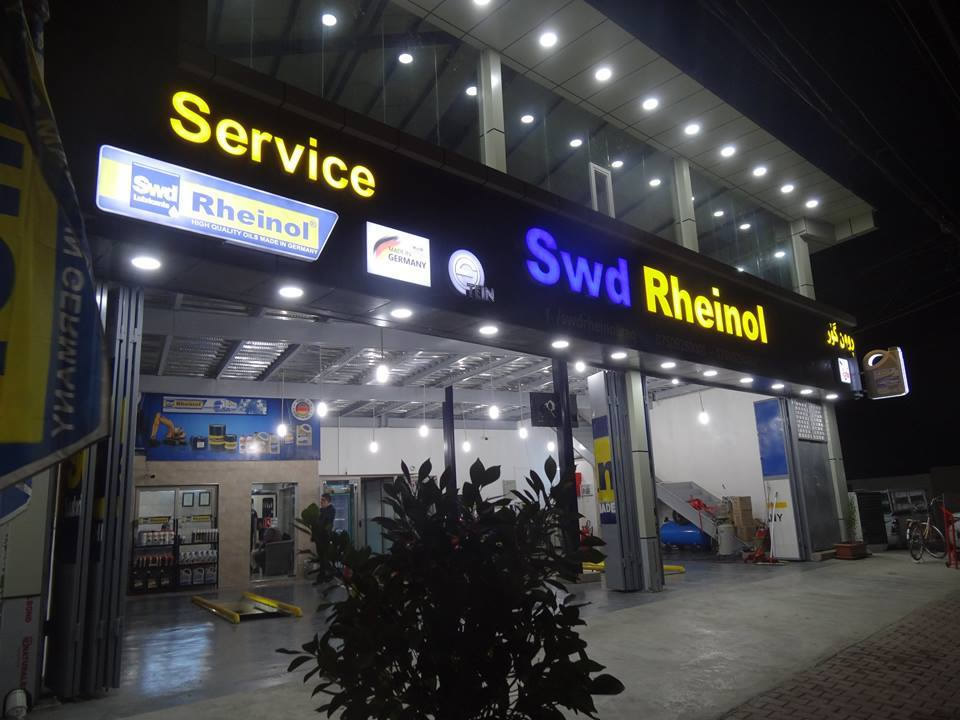 德国Swd机油国外素材13