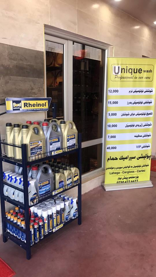 德国Swd机油国外素材42