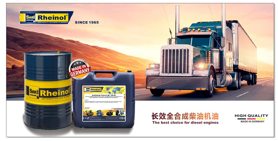 德国Swd机油广告素材6